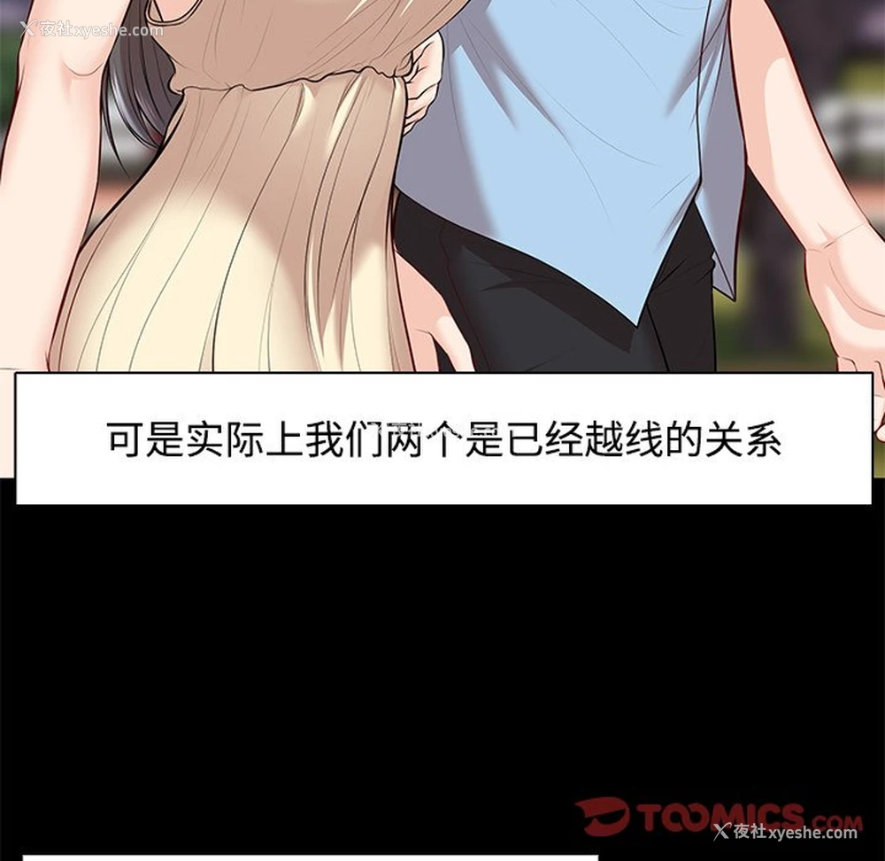 56P - 失忆初体验