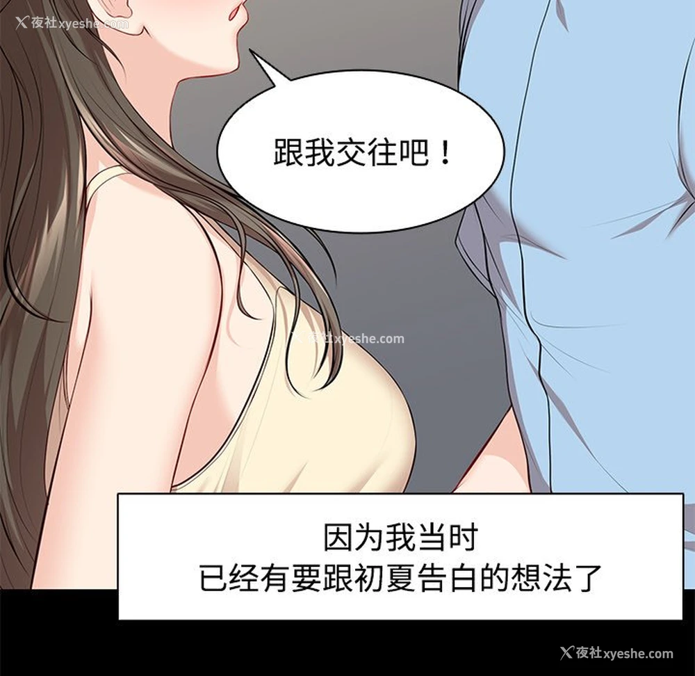 58P - 失忆初体验