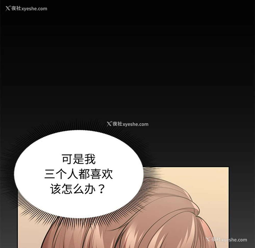 61P - 失忆初体验