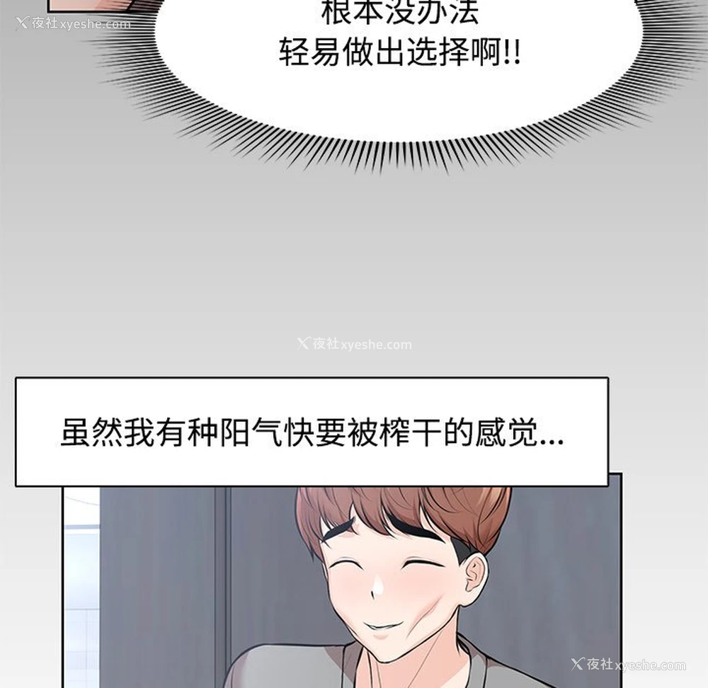 63P - 失忆初体验