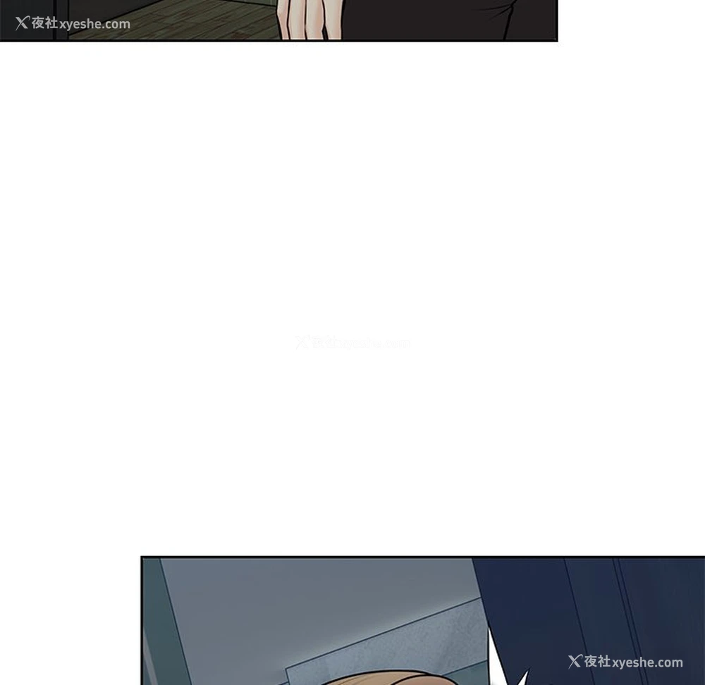 69P - 失忆初体验