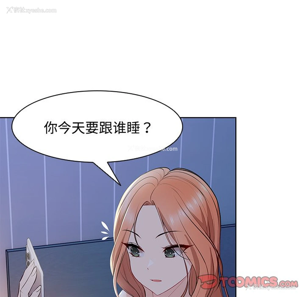 74P - 失忆初体验