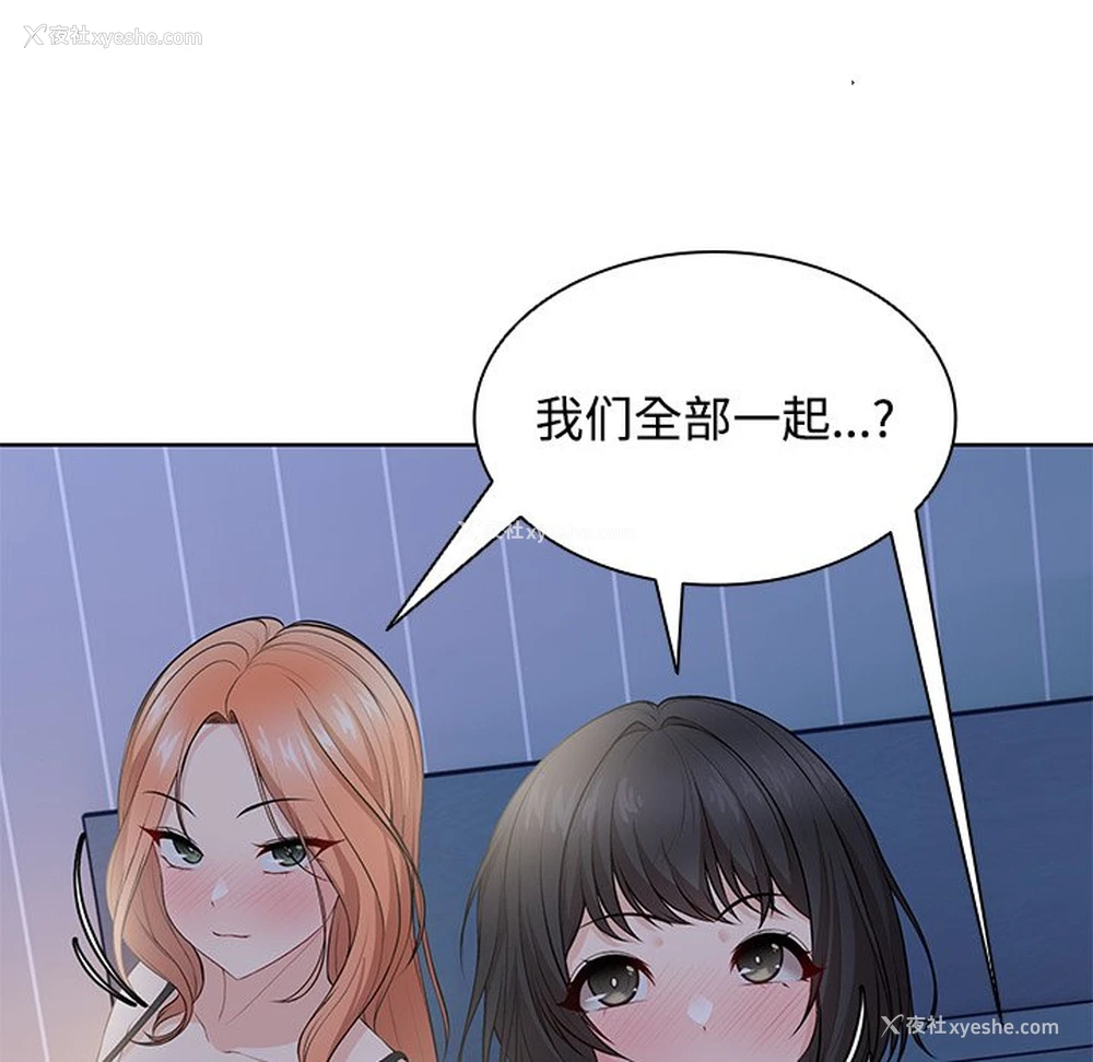 81P - 失忆初体验
