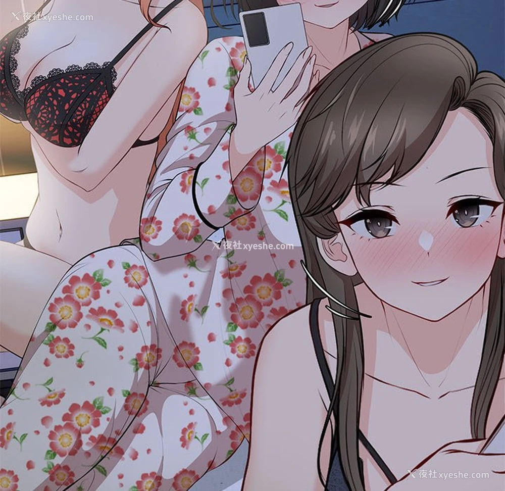 82P - 失忆初体验