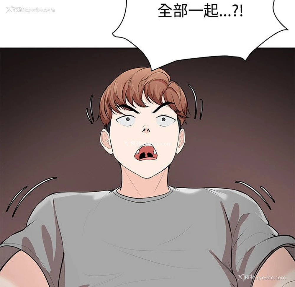 84P - 失忆初体验