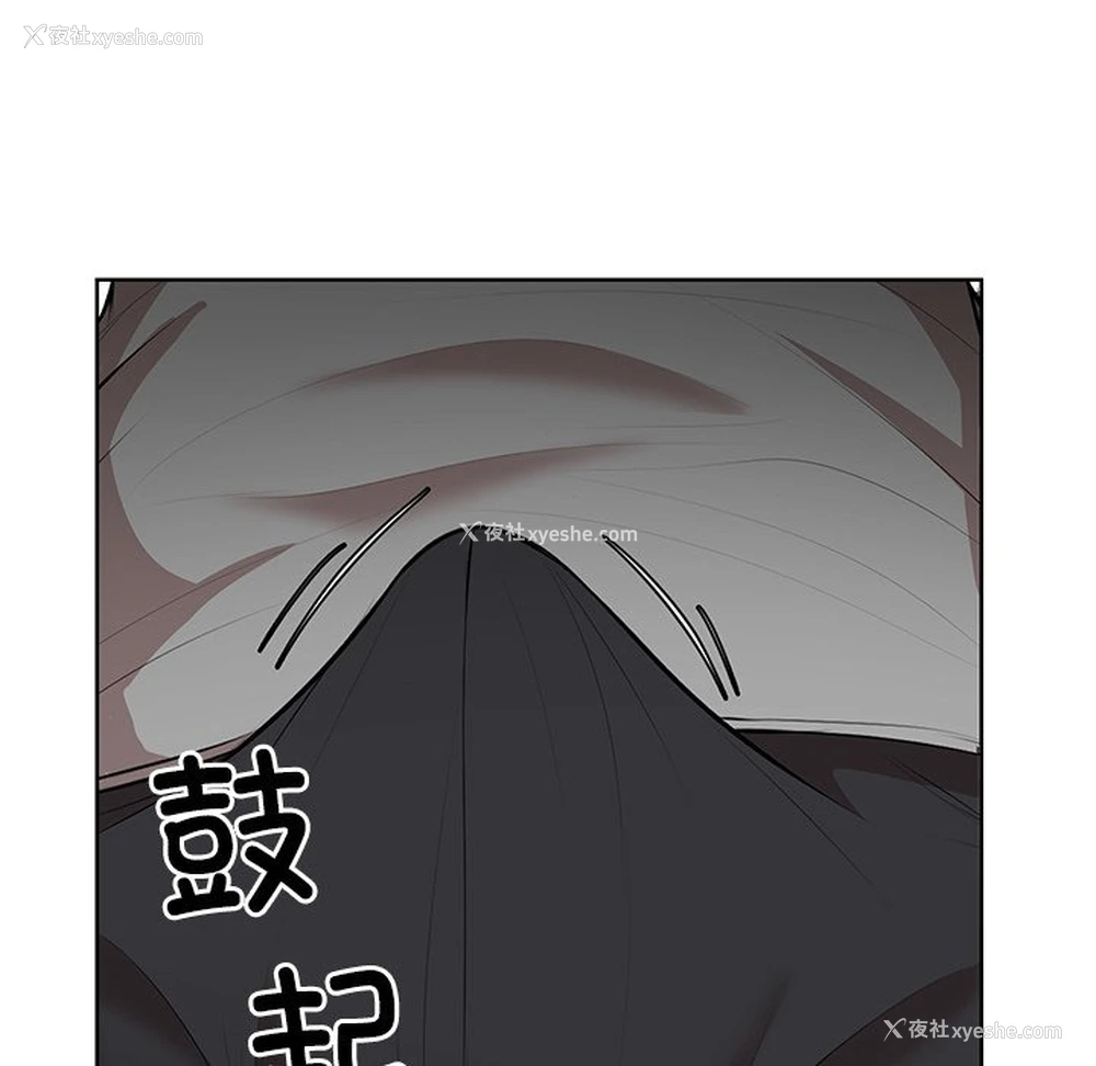 86P - 失忆初体验
