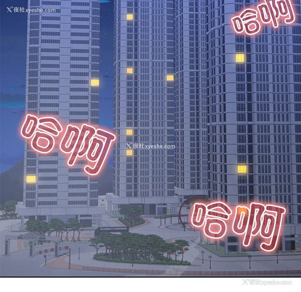 8P - 失忆初体验