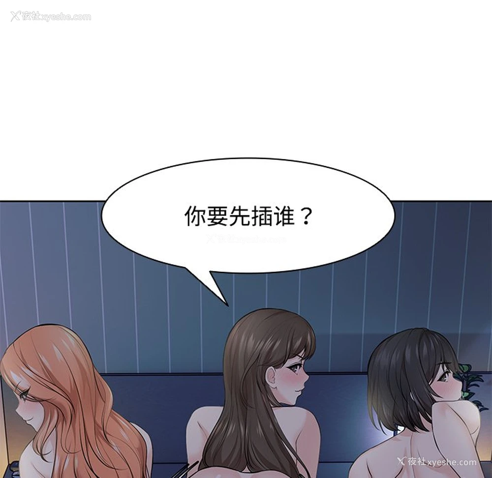 98P - 失忆初体验