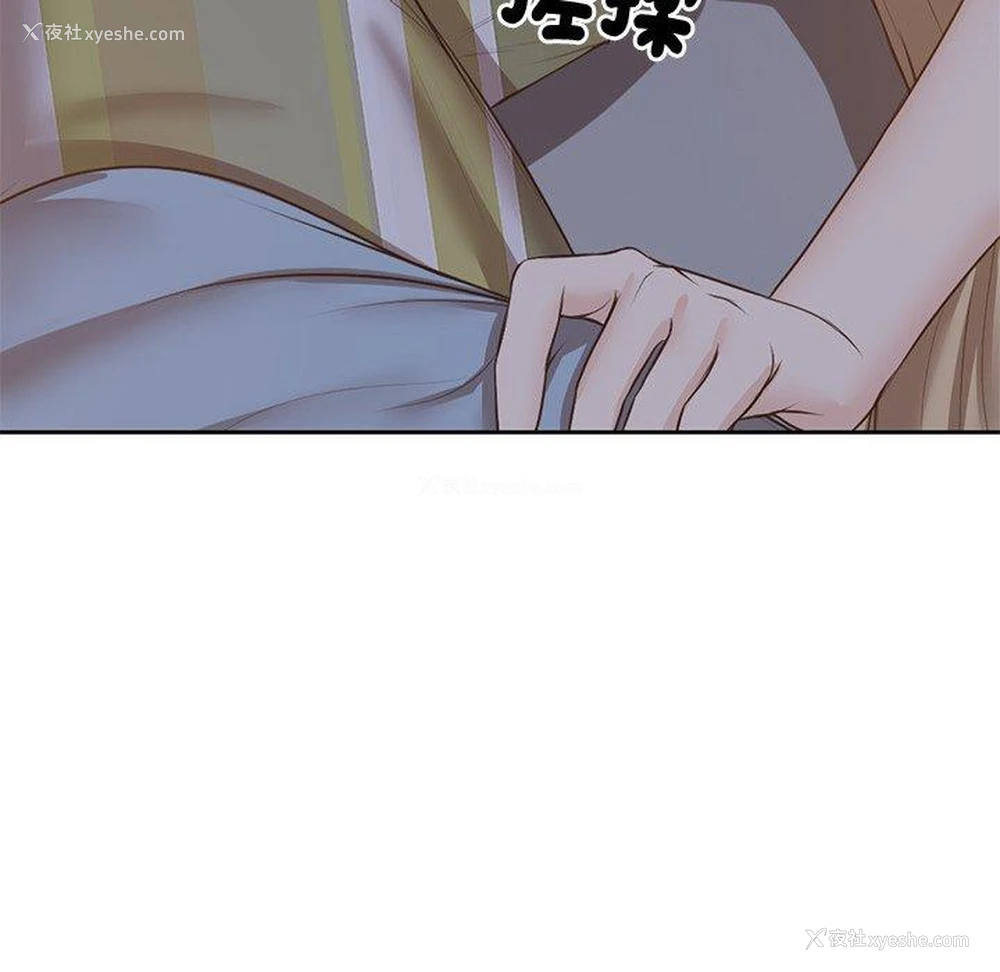 100P - 失忆初体验