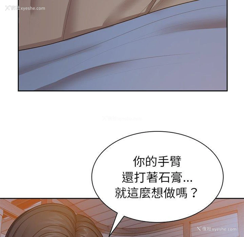 102P - 失忆初体验