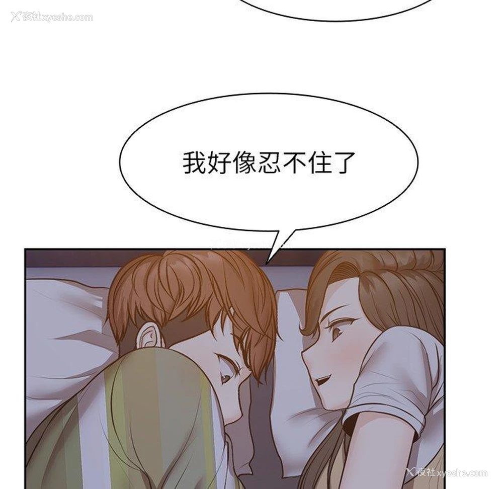 104P - 失忆初体验