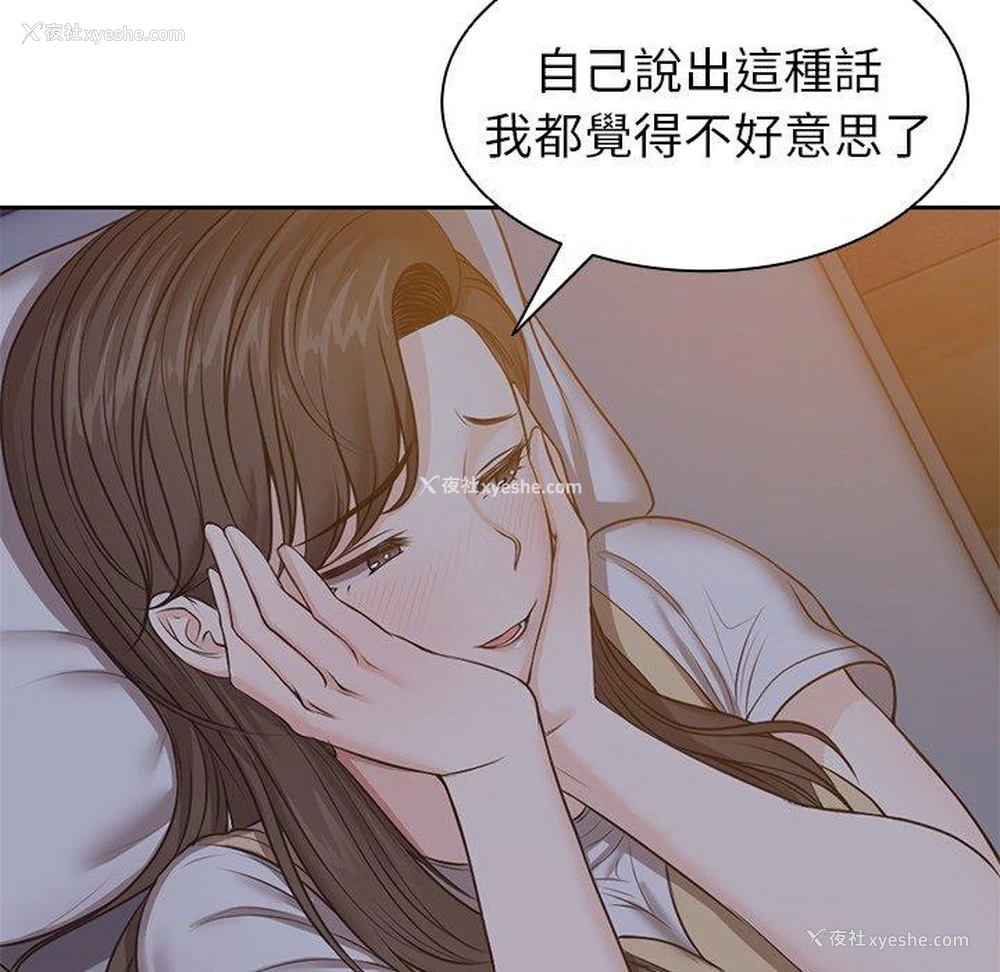 108P - 失忆初体验