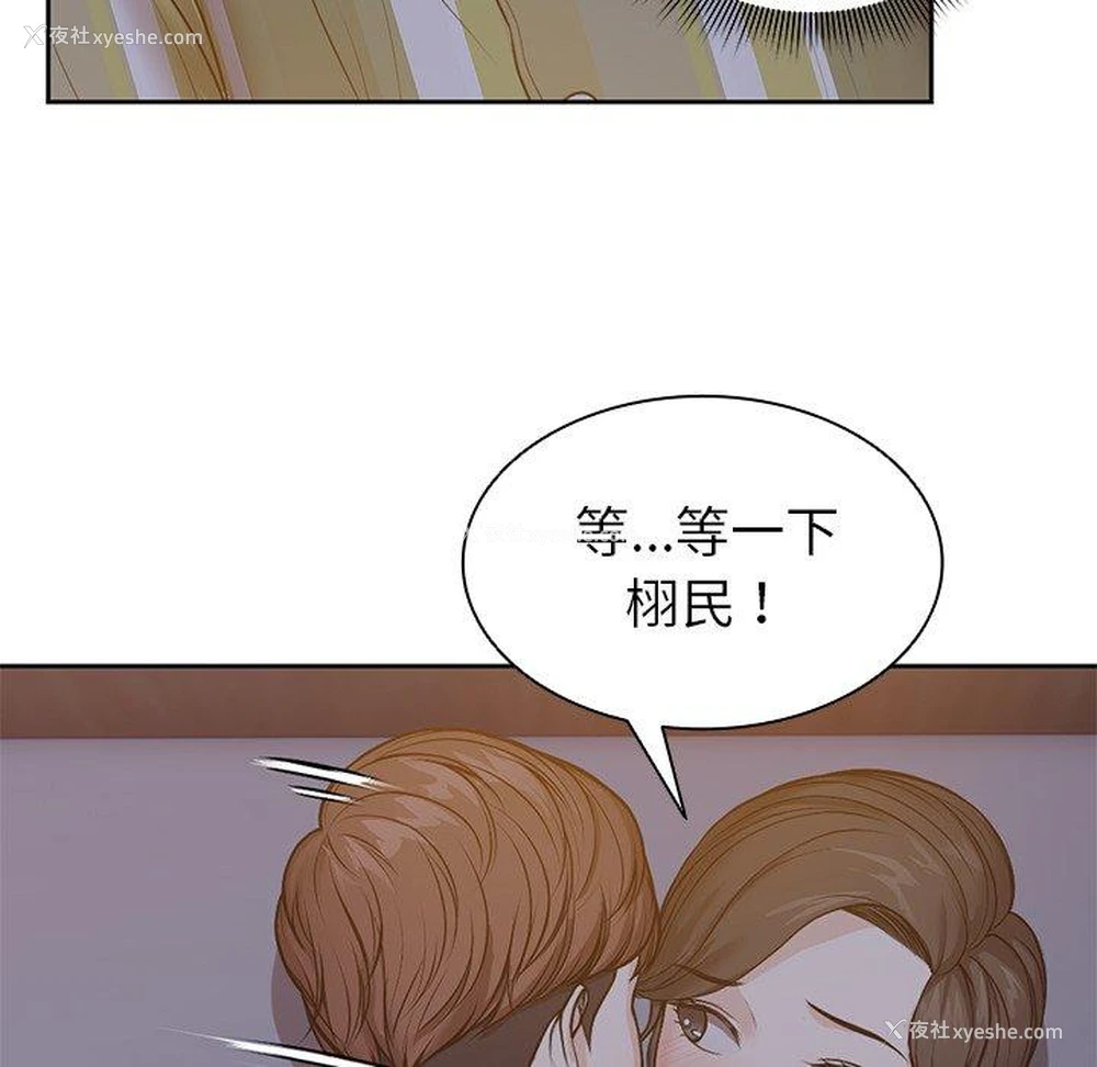 111P - 失忆初体验