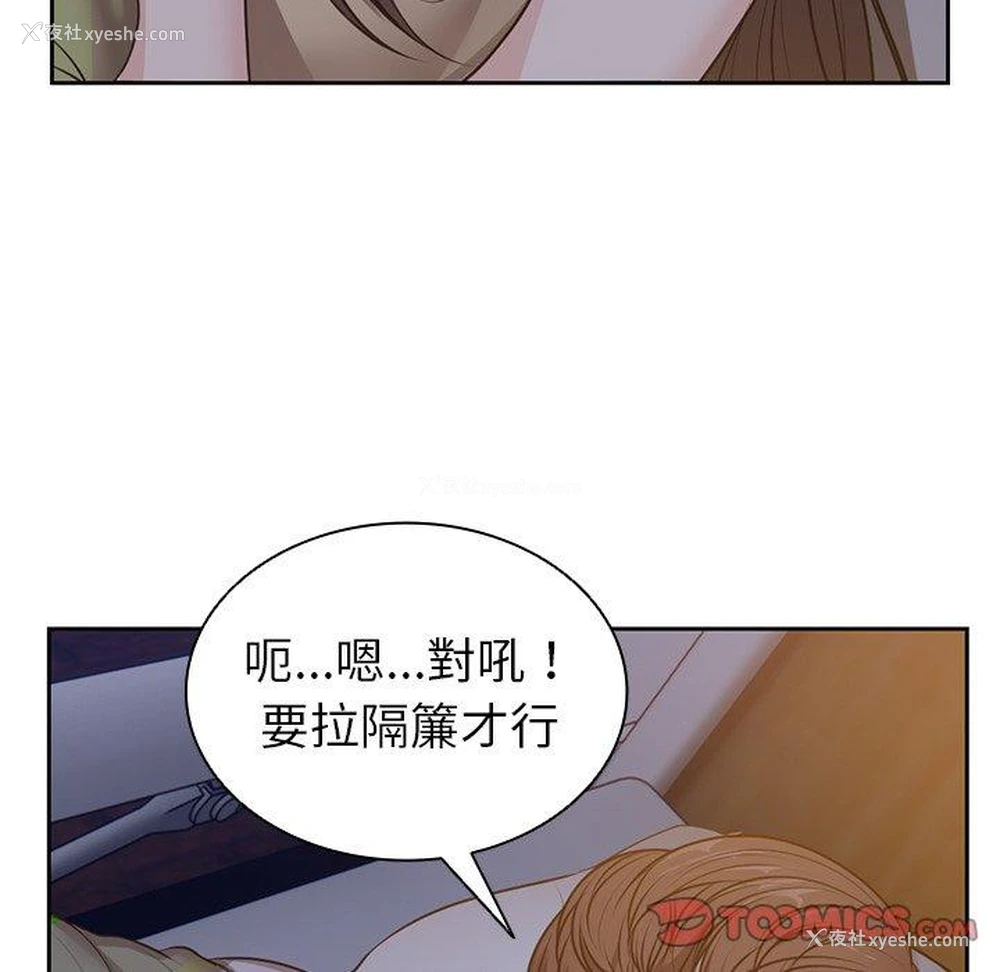 115P - 失忆初体验