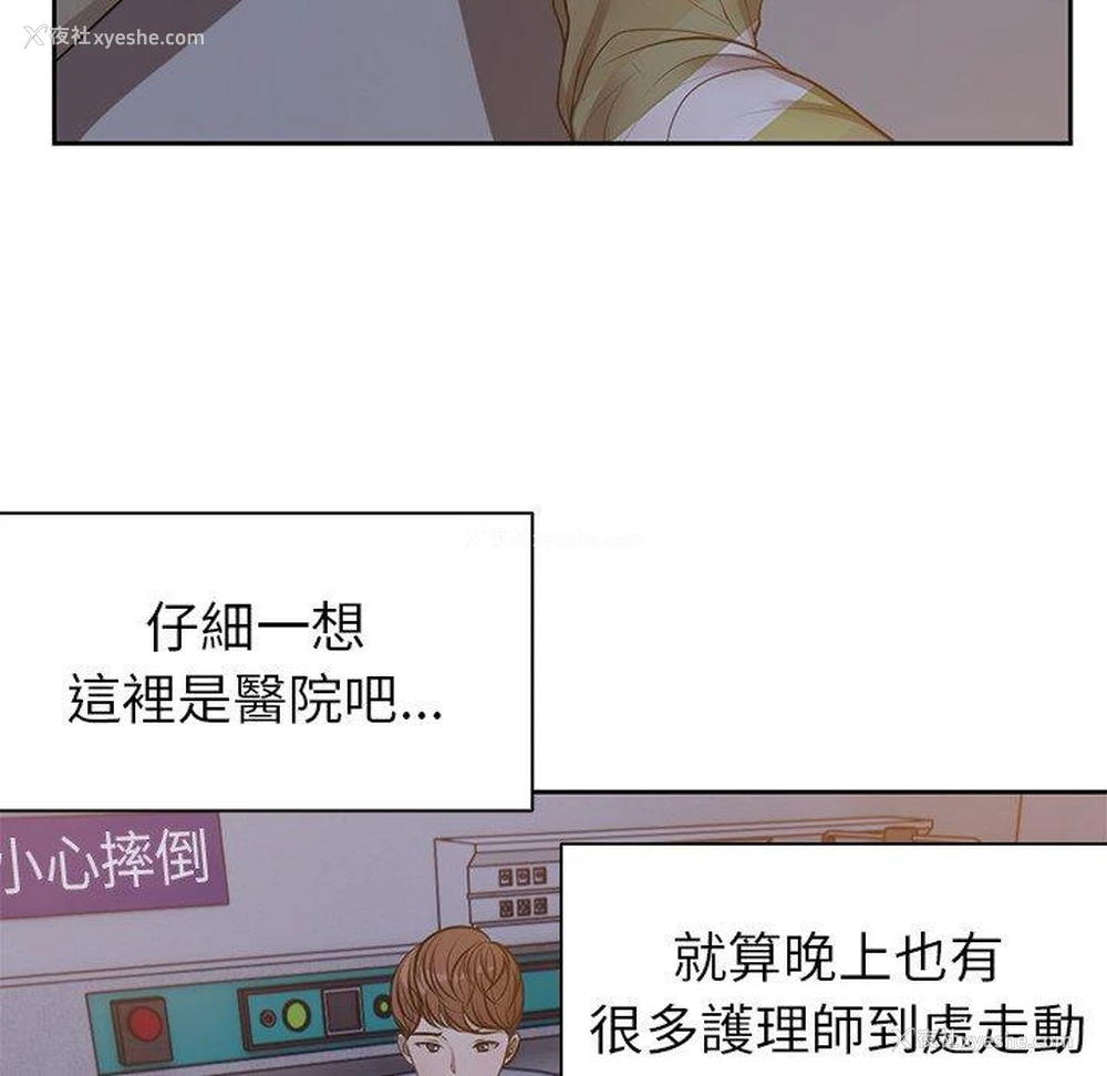 117P - 失忆初体验