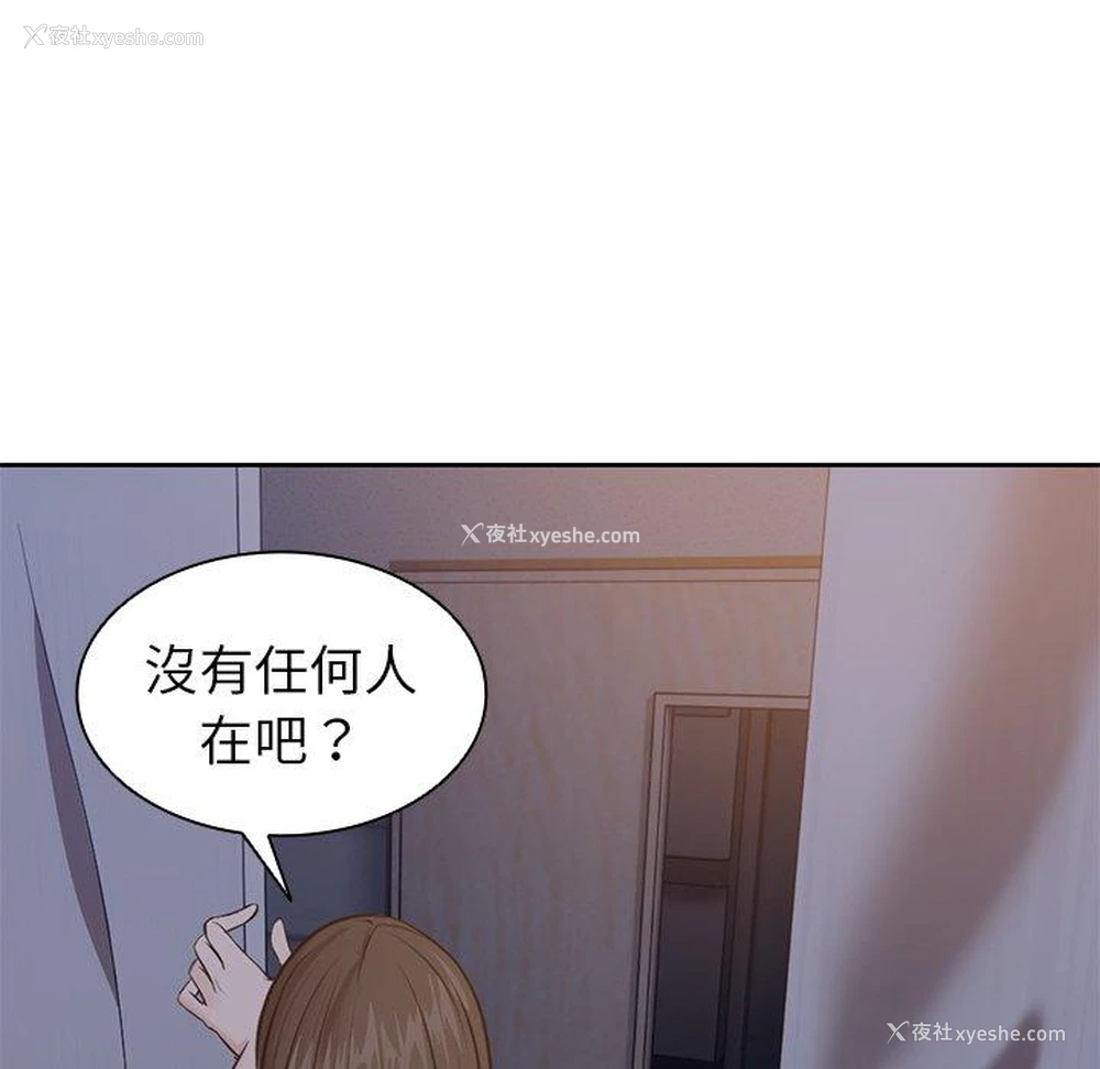120P - 失忆初体验