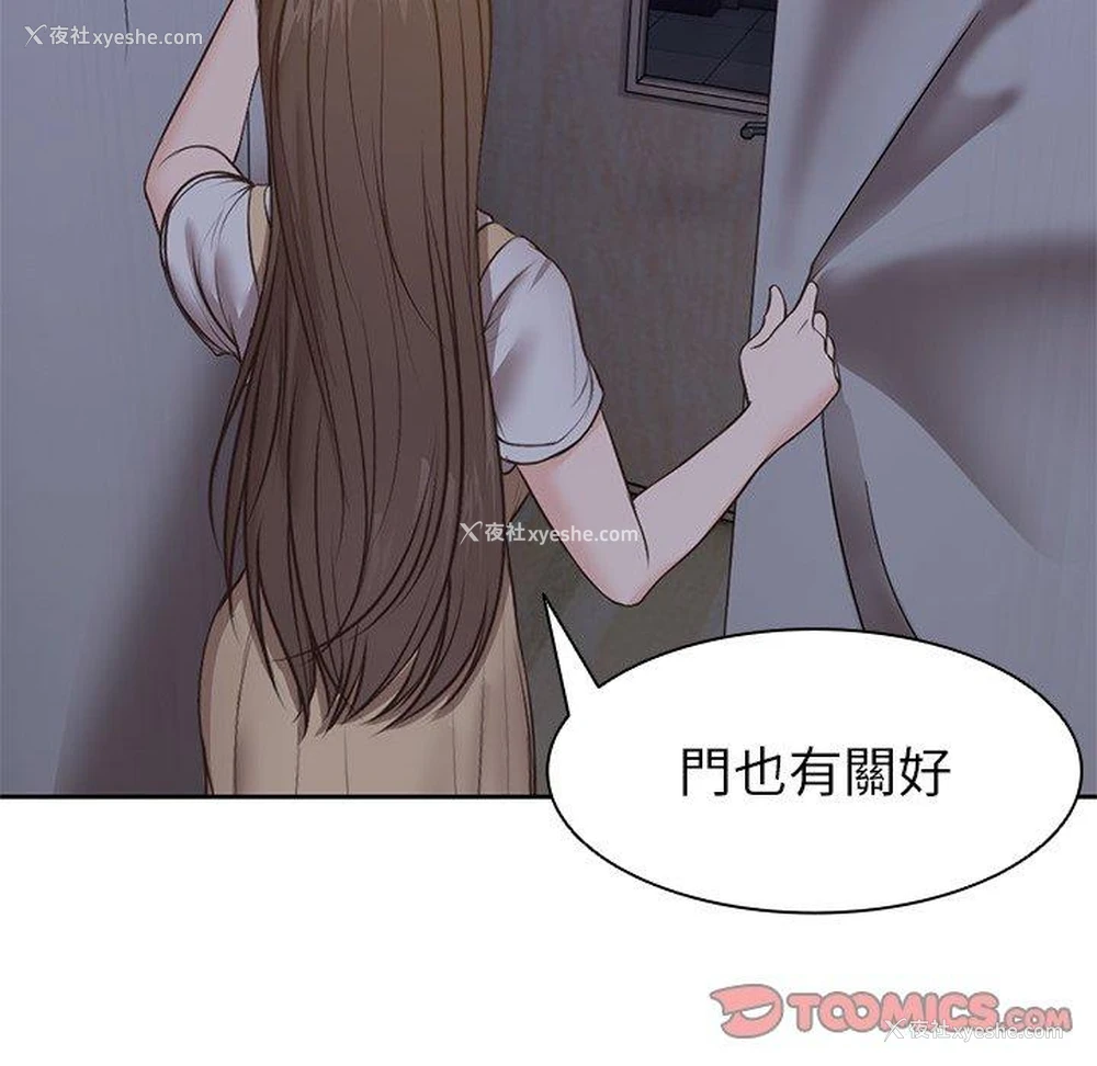 121P - 失忆初体验
