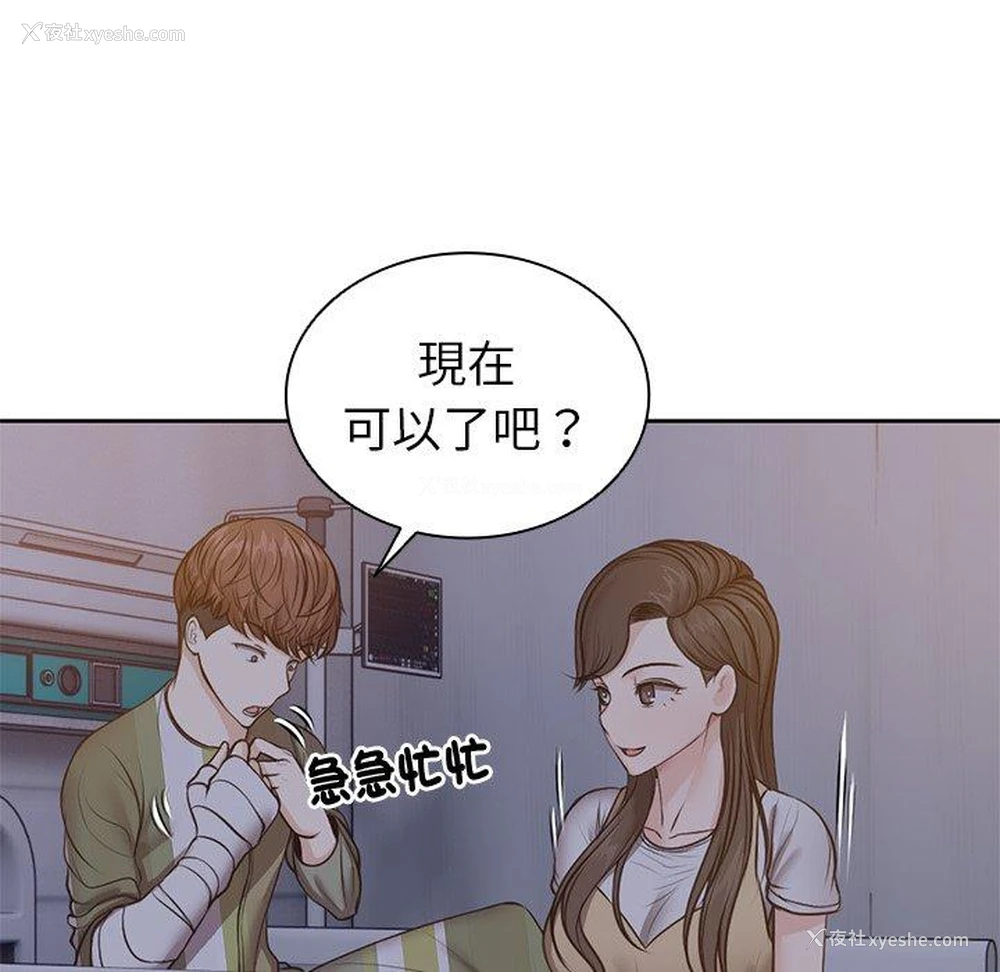 124P - 失忆初体验