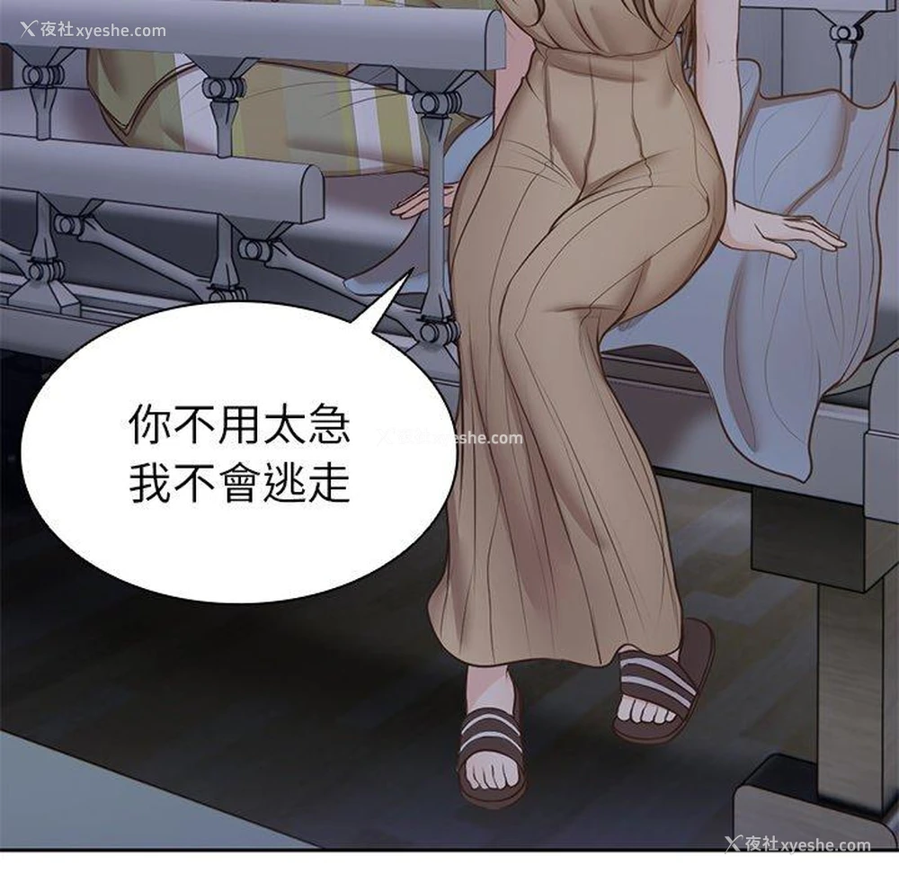 125P - 失忆初体验