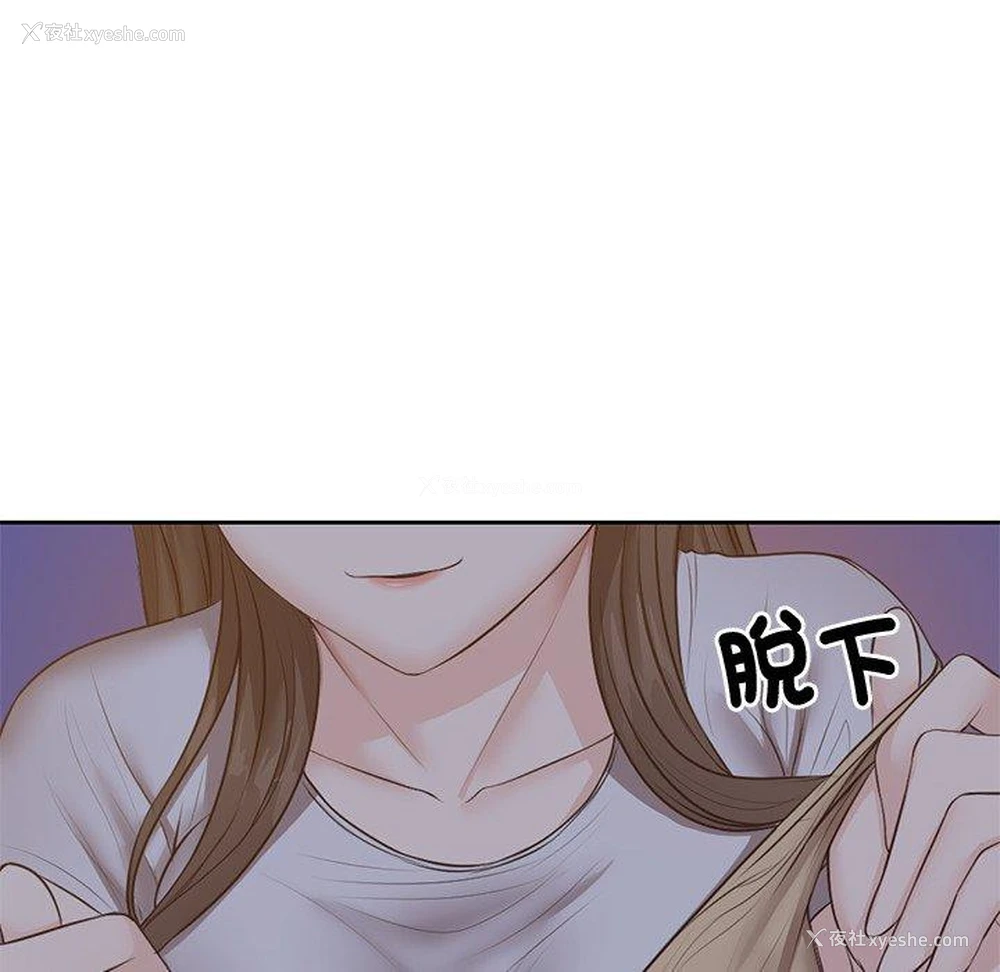 126P - 失忆初体验
