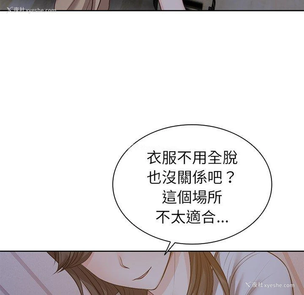 129P - 失忆初体验