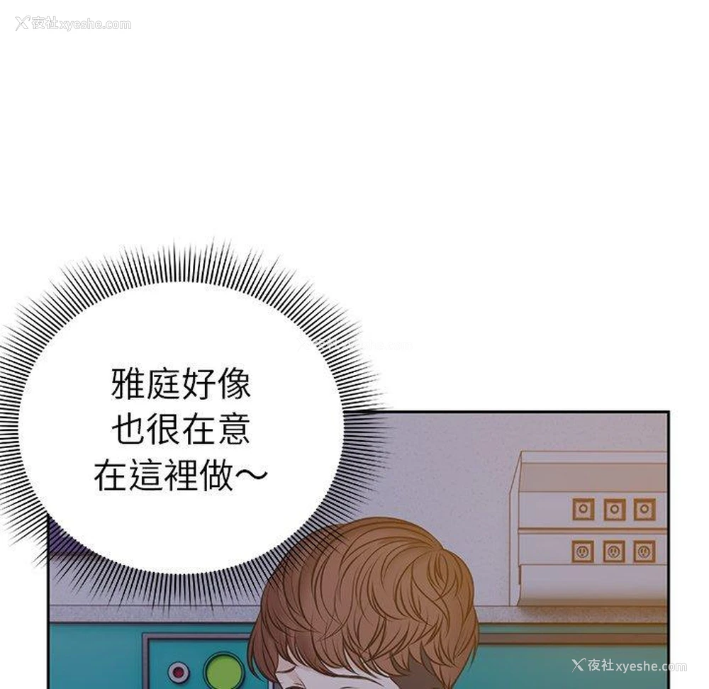 132P - 失忆初体验