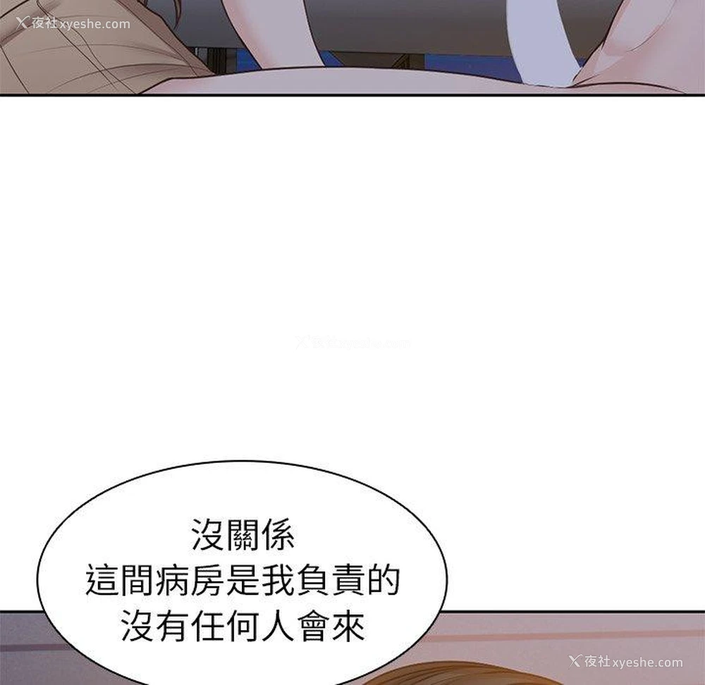 136P - 失忆初体验