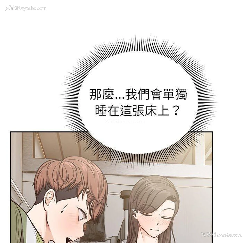 13P - 失忆初体验