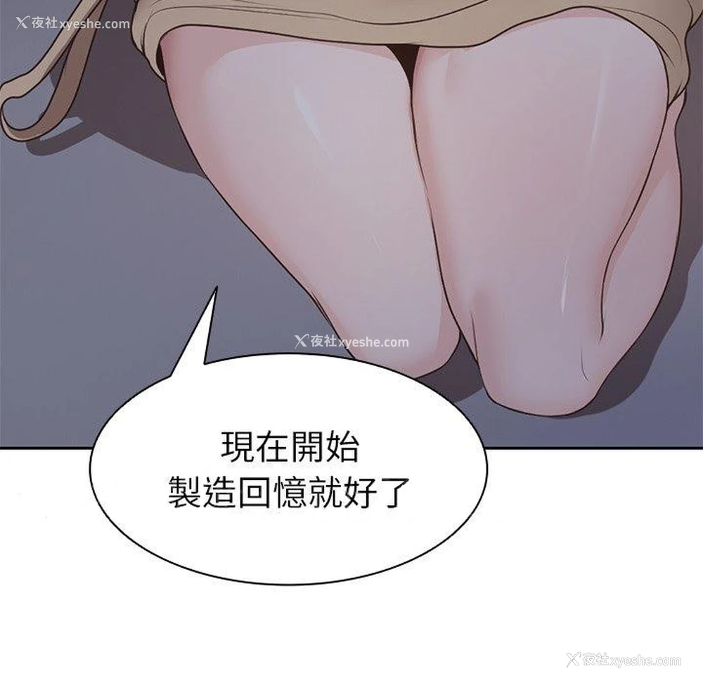 141P - 失忆初体验