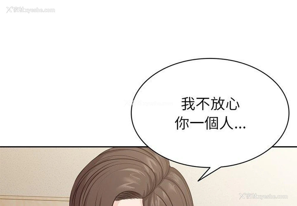 1P - 失忆初体验