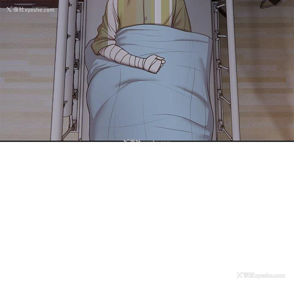 21P - 失忆初体验