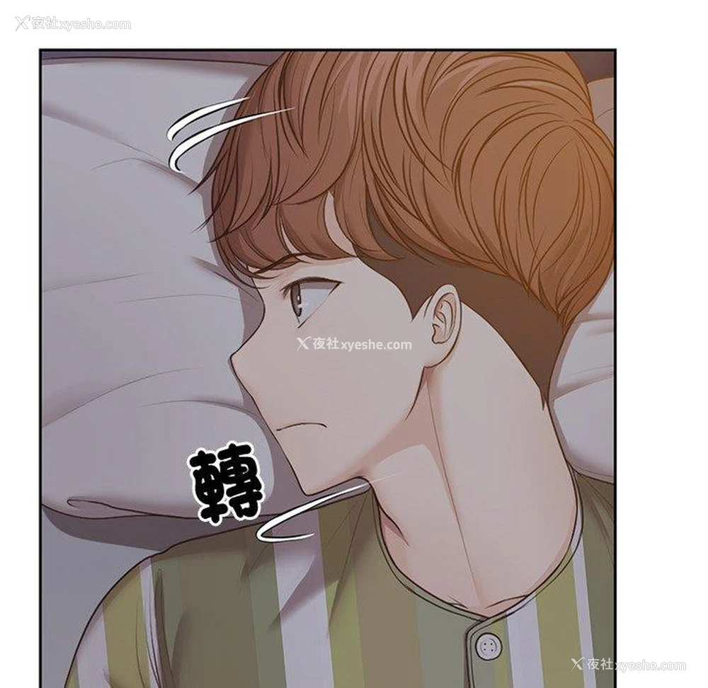 22P - 失忆初体验