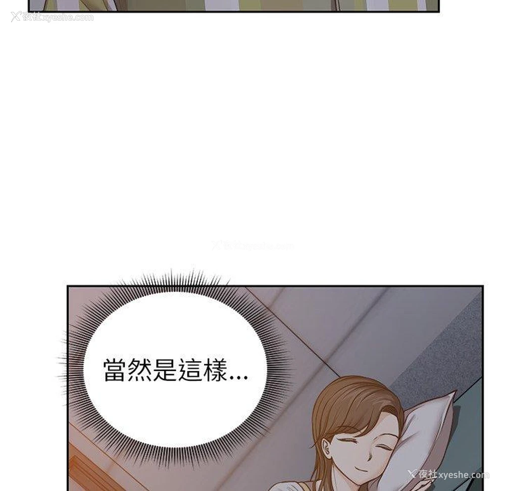 23P - 失忆初体验
