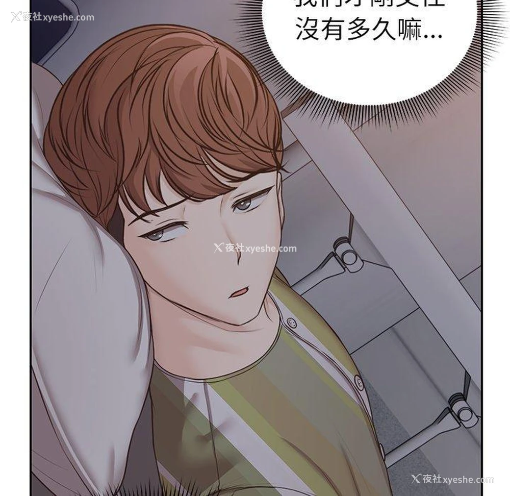 27P - 失忆初体验