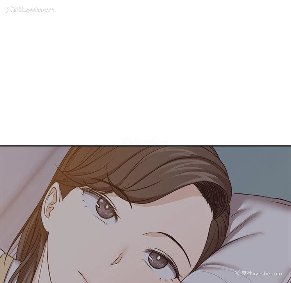 30P - 失忆初体验