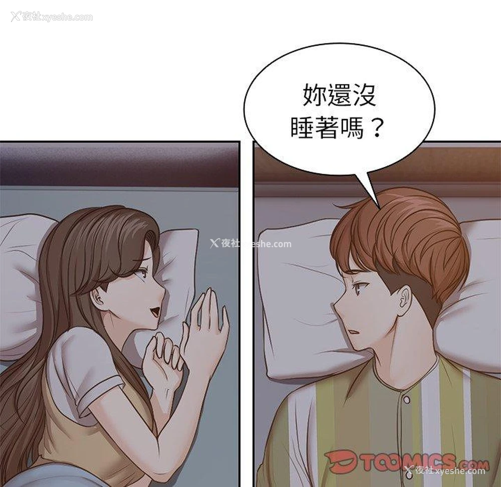 32P - 失忆初体验