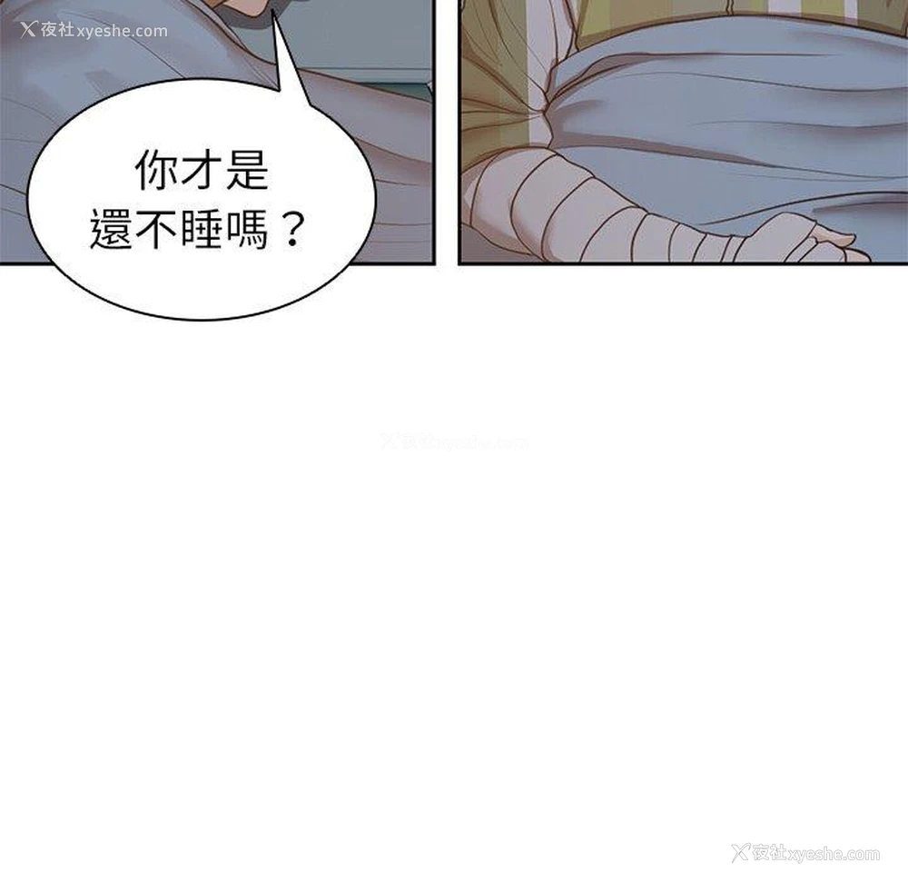 33P - 失忆初体验