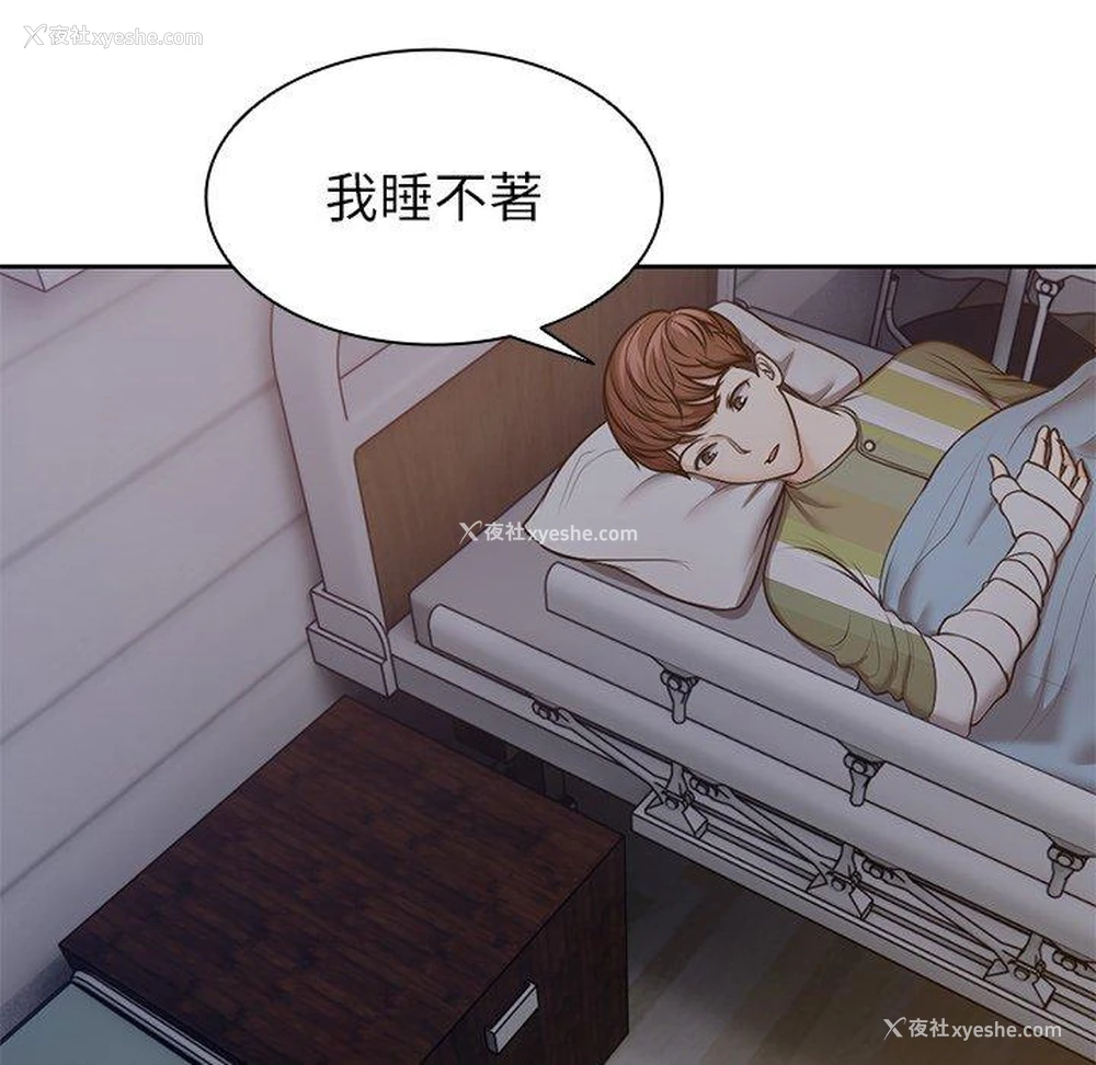 34P - 失忆初体验