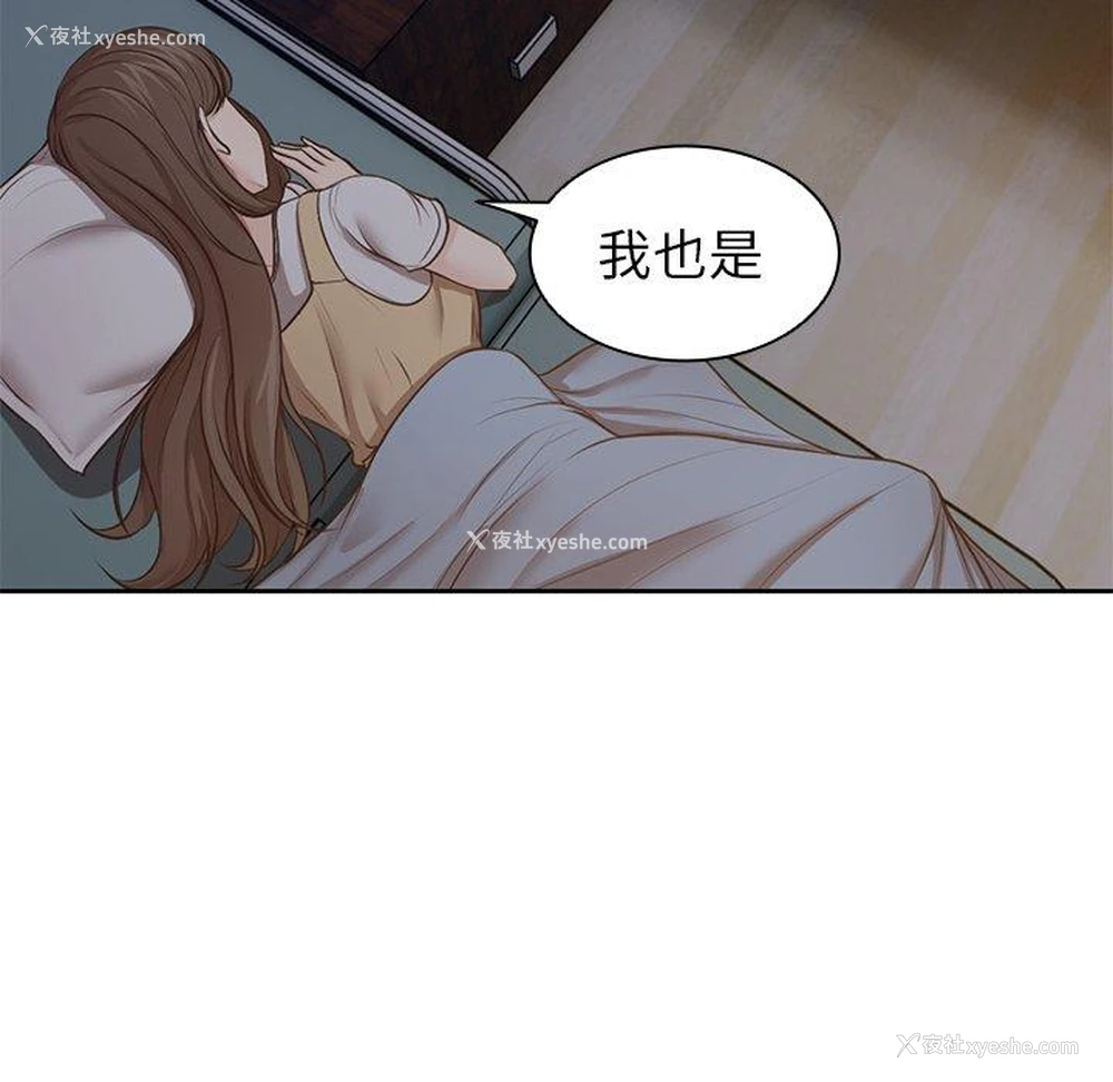 35P - 失忆初体验