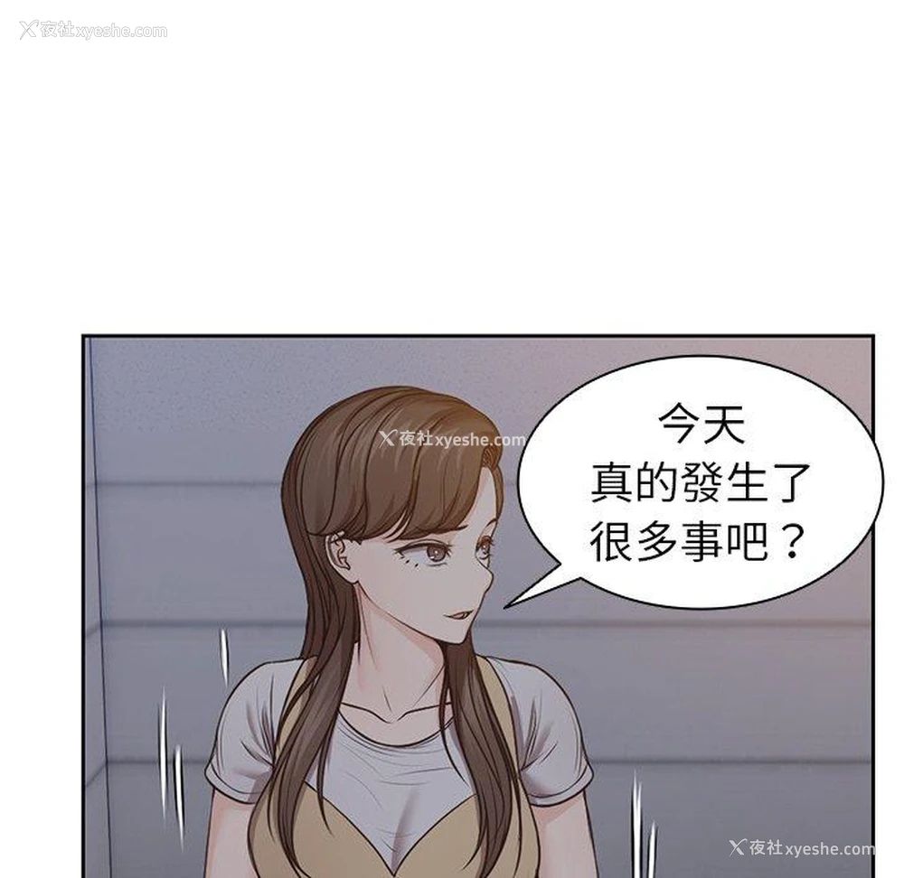 36P - 失忆初体验