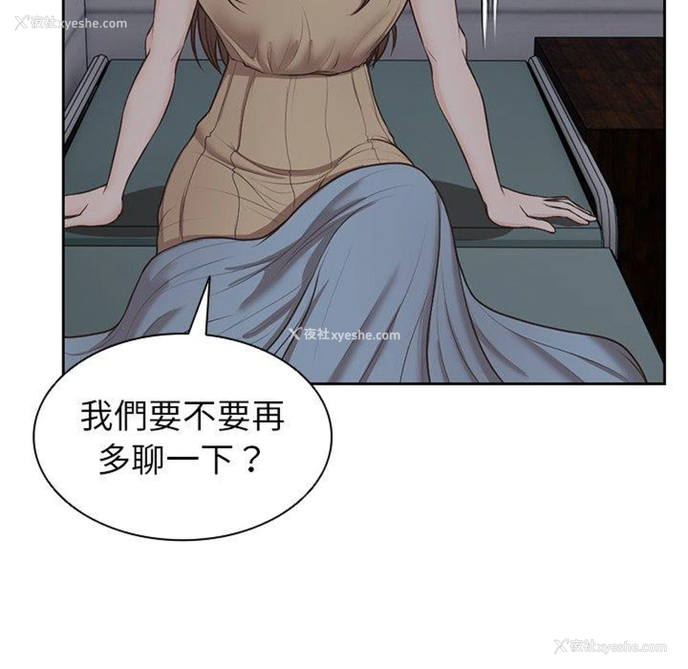 37P - 失忆初体验