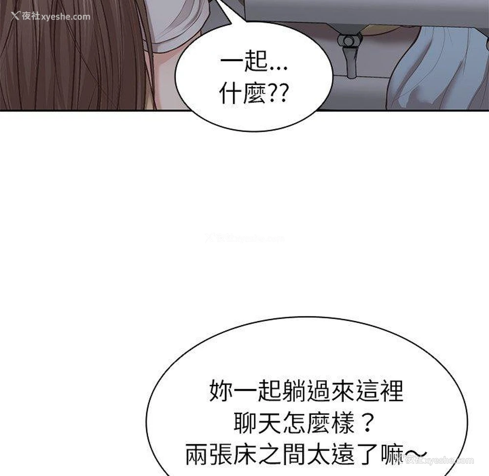 41P - 失忆初体验