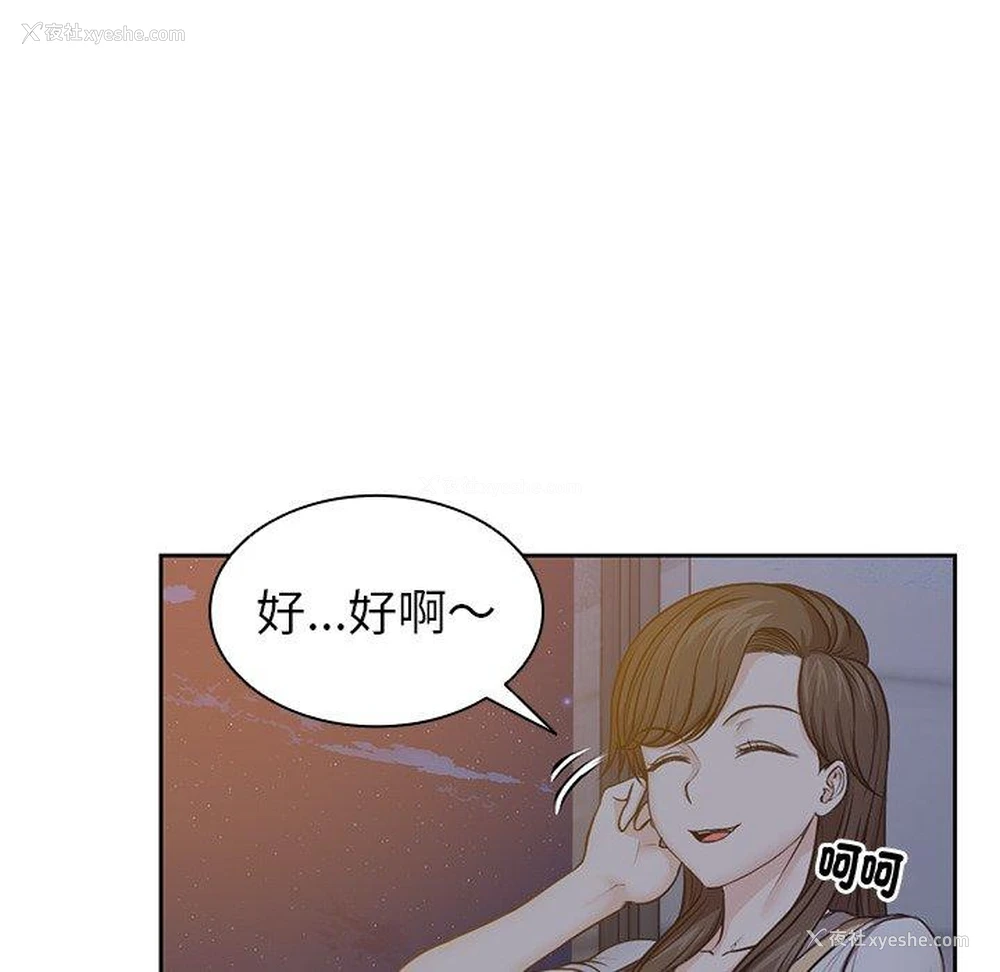 43P - 失忆初体验