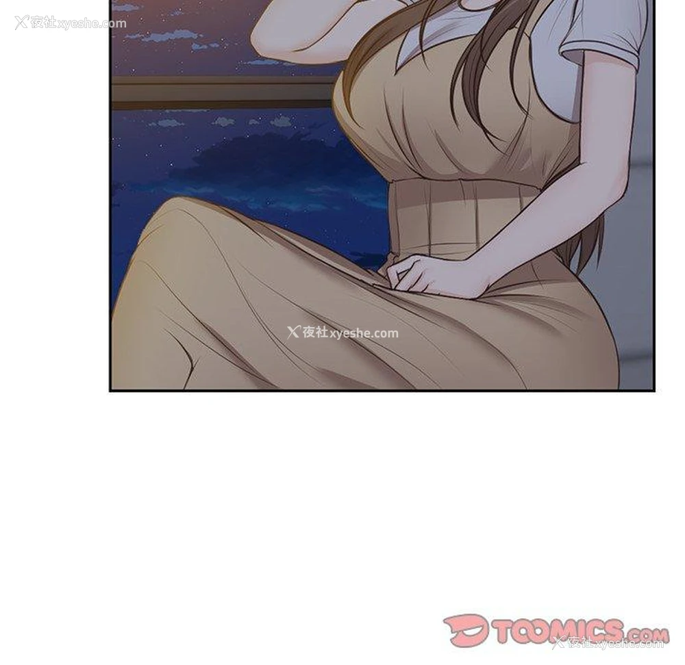 44P - 失忆初体验