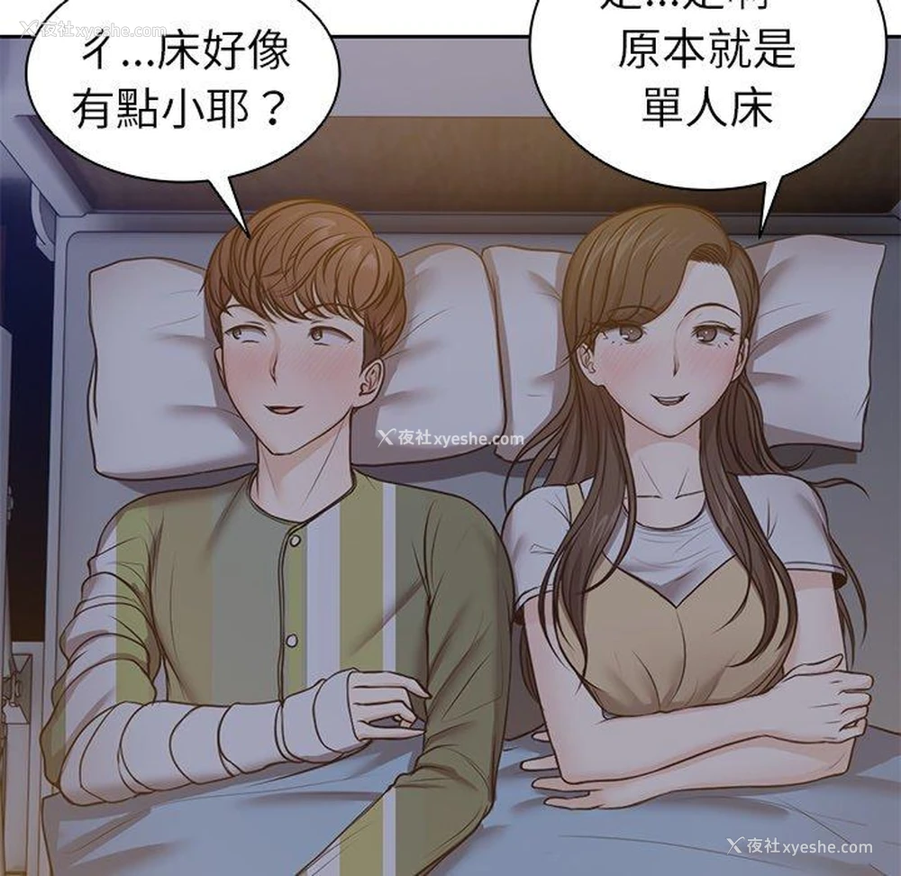 46P - 失忆初体验