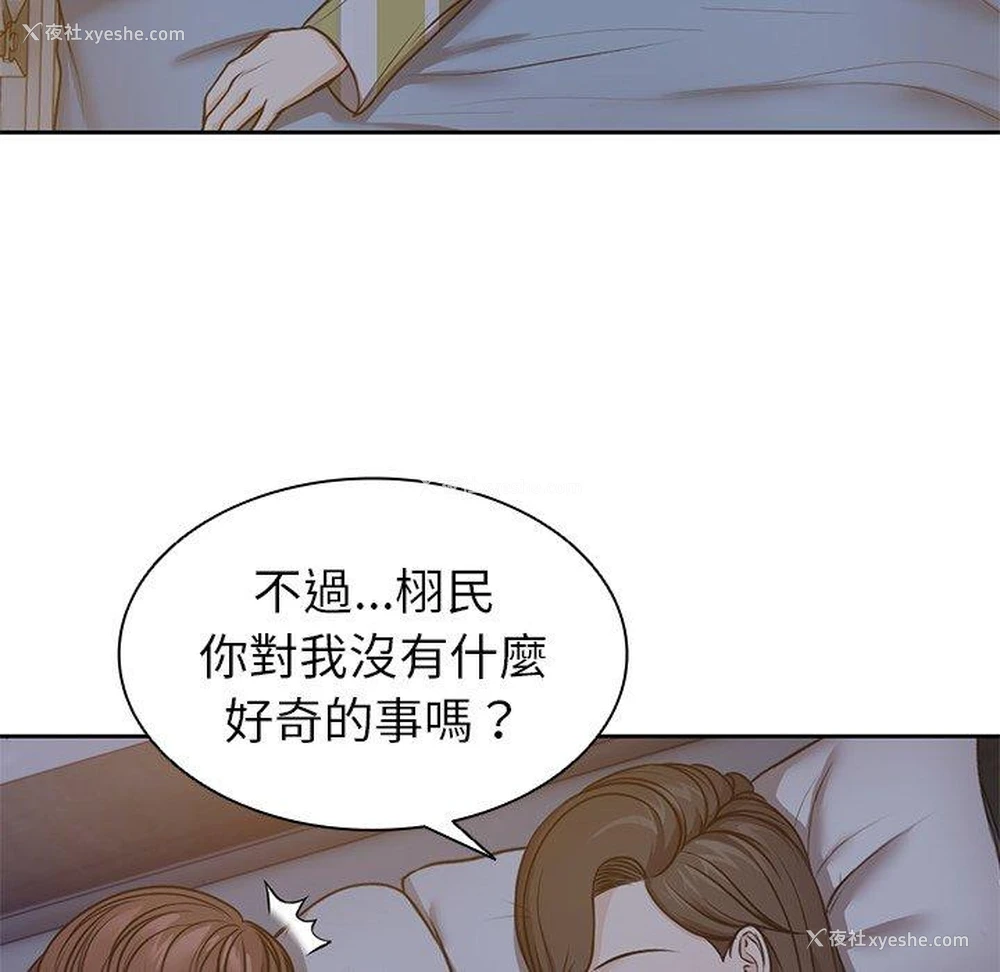 47P - 失忆初体验