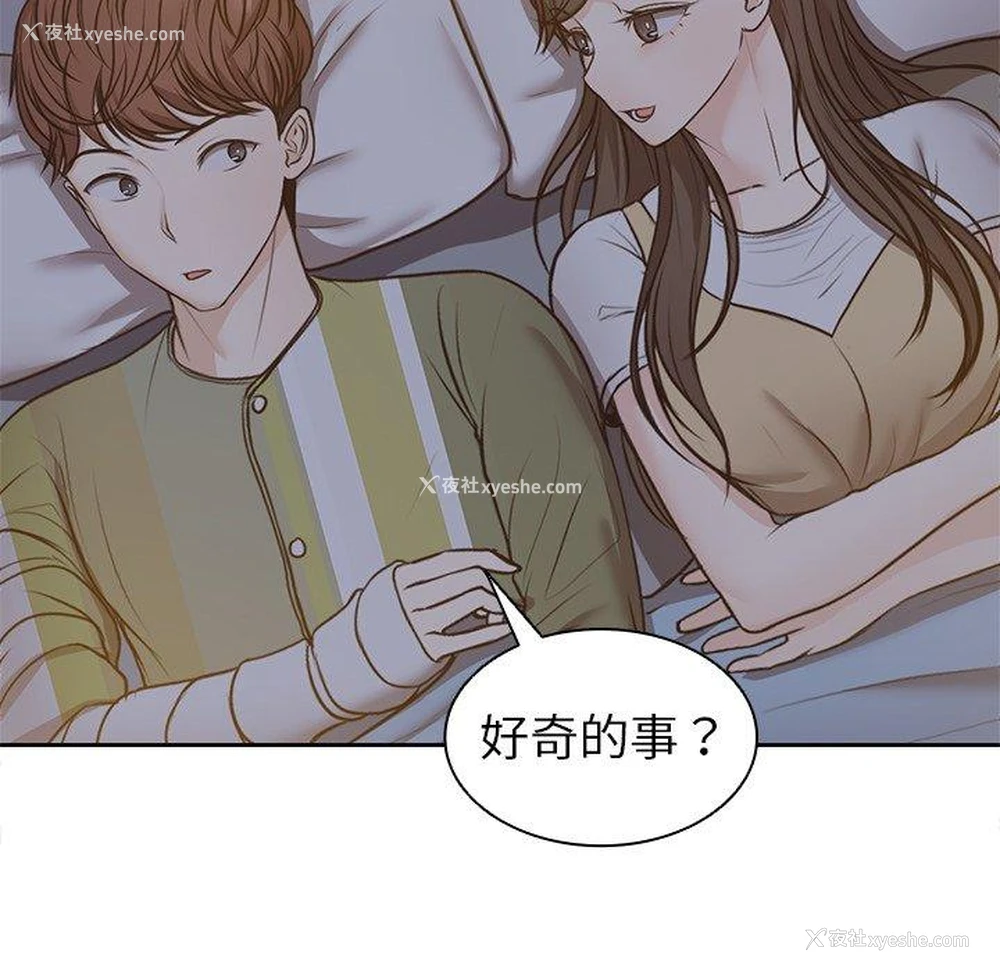 48P - 失忆初体验