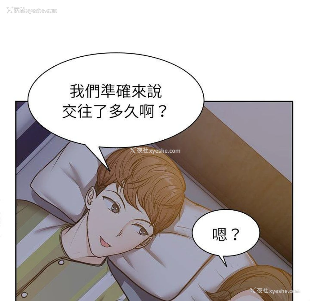 51P - 失忆初体验