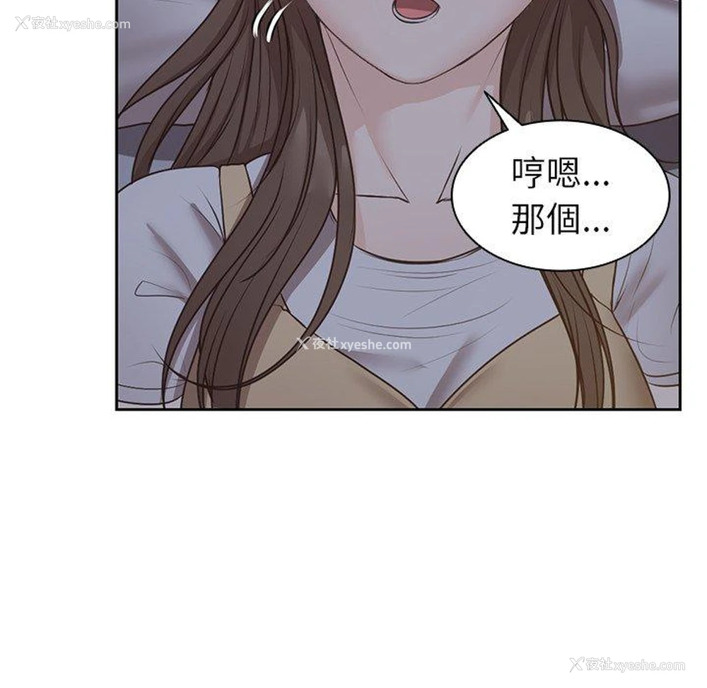 54P - 失忆初体验