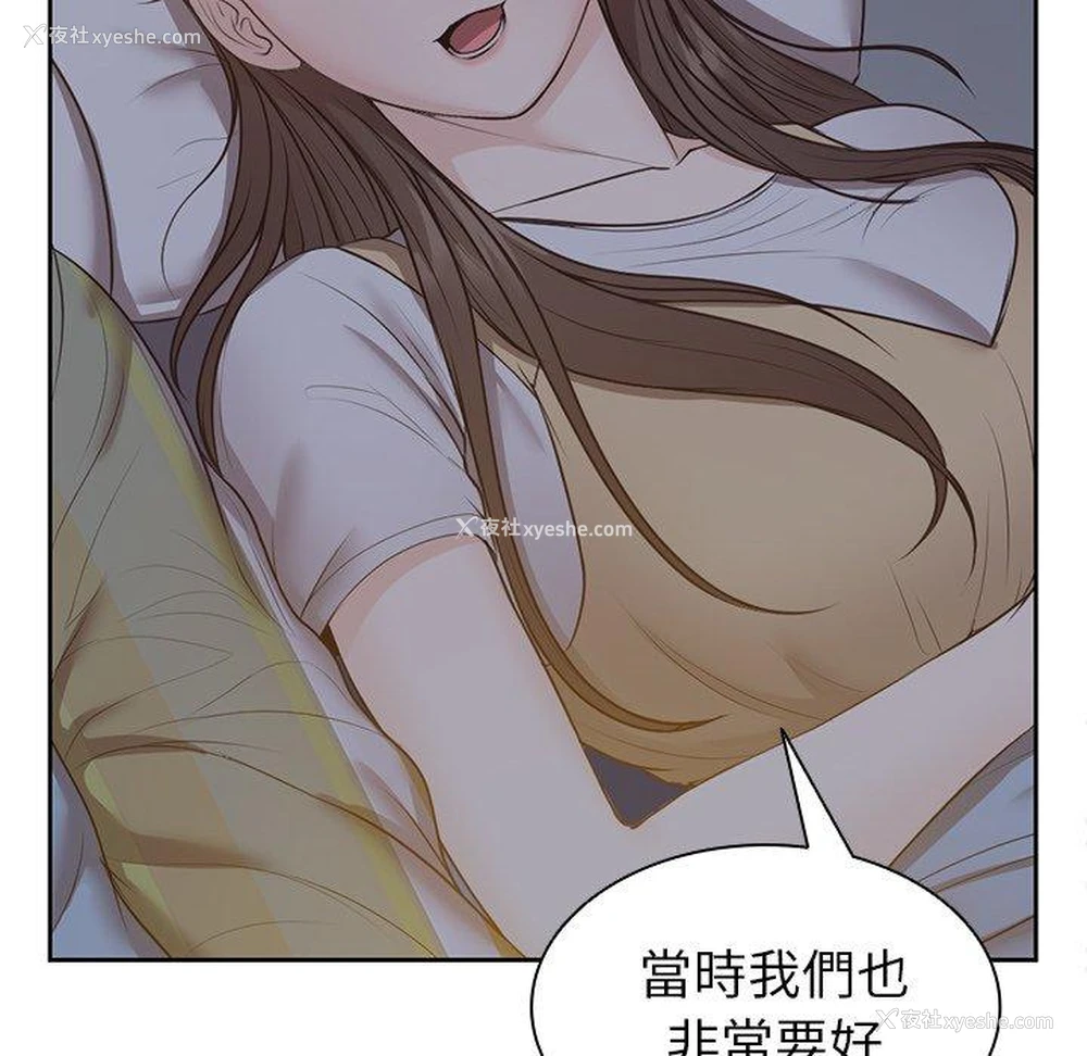 62P - 失忆初体验